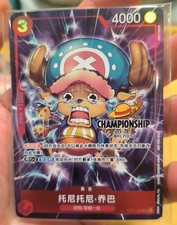 Tony Tony.Chopper [Championship 25-26 Finalist] OP07-066 Prices