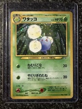 Pokémon TCG Japanese Jumpluff Holo Rare Card No. 189 Neo Genesis Set, Vintage