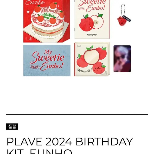 Unopened Eunho Birthday Kit