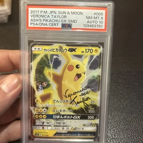 Ash’s Pikachu GX PSA 8 auto 10 005/026 Japanese Veronica Taylor POP 14