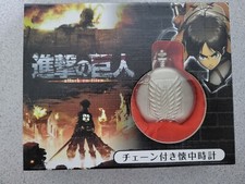 Attack on Titan Aluminum Pocket Watch with Chain, Eren Jaeger Watchface