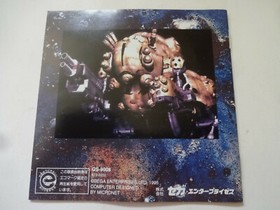 Sega Saturn "DEADALUS" SS Shooter 1995 w/Obi NTSC-J Free Shipping From Japan #45