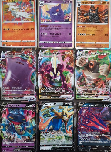 Shiny Star V S4a Japanese Pokemon Cards Vmax V Amazing Rare Holo Ebay