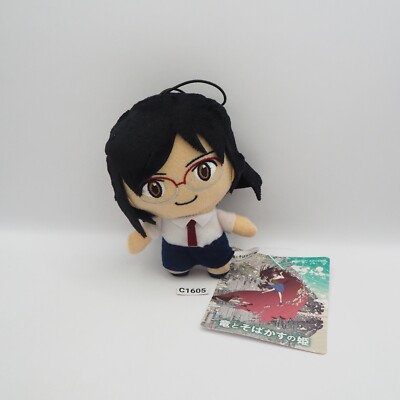 BELLE Ryuu to Sobakasu no Hime C1605 Furyu 2021 Plush 5'' Toy Doll Japan