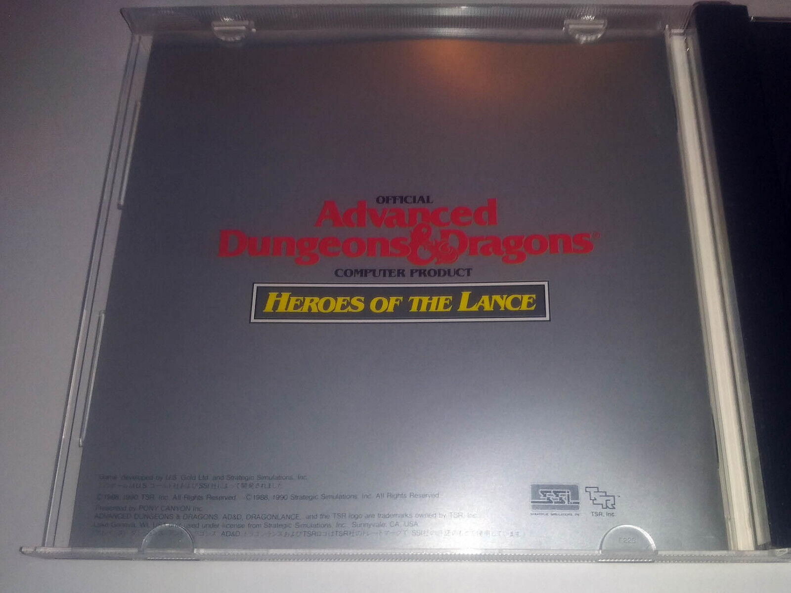 Buy Heroes of the Lance for FMTOWNS