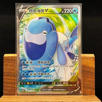 inferno x pokemon cards Pokémon: Mega