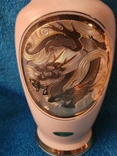 Chokin 花瓶| eBay