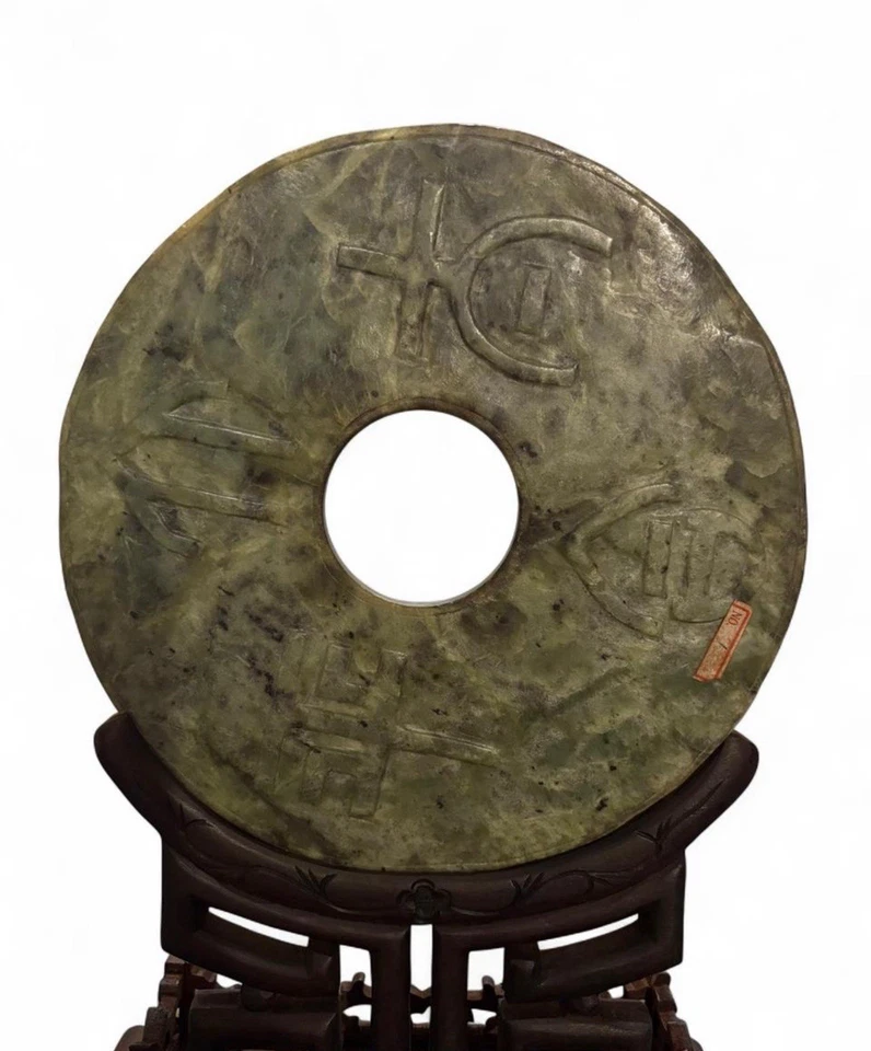 Disco bi de jade verde espinaca sobre soporte de madera dura protección y armonía de jade chino Foto 4 de 4
