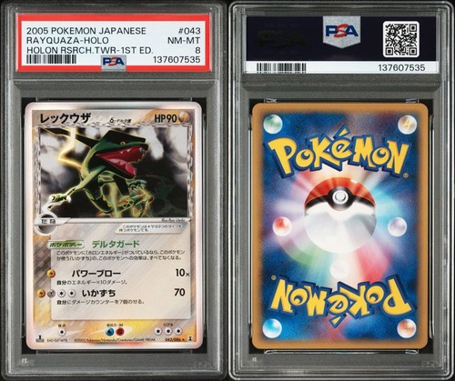 PSA8 carta pokemon Rayquaza Delta-Delta R: 1ED PCG6 043/086 Holon Research Tower - Foto 1 di 3