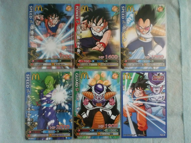 HTF JAPAN DRAGONBALL BATTLERS McDonald's PROMO Card PM-B001~B005