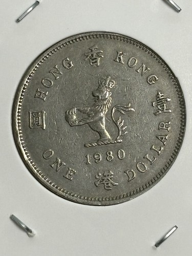 1980 Hong Kong Queen Elizabeth The Second One Dollar Coin - Picture 12 of 12