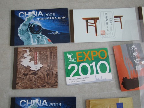 Nystamps China PRC mint NH booklet stamp collection high cost a13nt - Picture 2 of 12