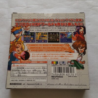 NEOGEOデータファイルカード 全40種 フルコンプ YUU コスモス snk NEOGEOデータファイルカード 全40種 フルコンプ YUU コスモス snk