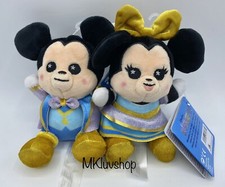 Walt Disney World 50th Anniversary Minnie Mickey Mouse Wishables Plush Toy New