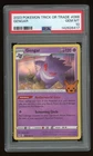 2023 Pokemon Trick or Trade #066 Gengar Holo PSA 10 GEM MINT