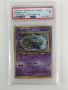 SAKURA for TCG | eBay Stores