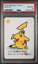 Imagen de 2025 POKEMON TARUKA PIKACHU PSA 10