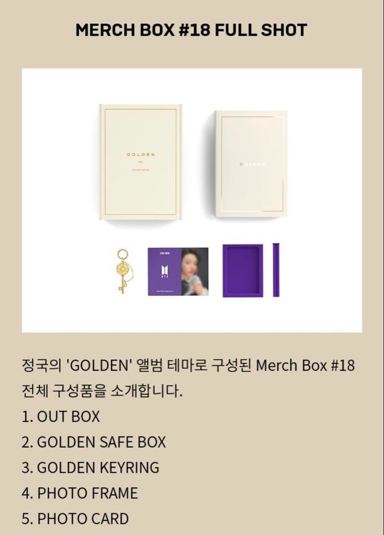 BTS MERCH BOX 18 マーチボックス JUNGKOOK GOLDEN s-l400.jpg