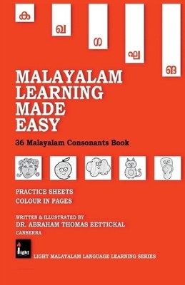 Abraham Thomas Malayalam Learning Made Easy (Taschenbuch)