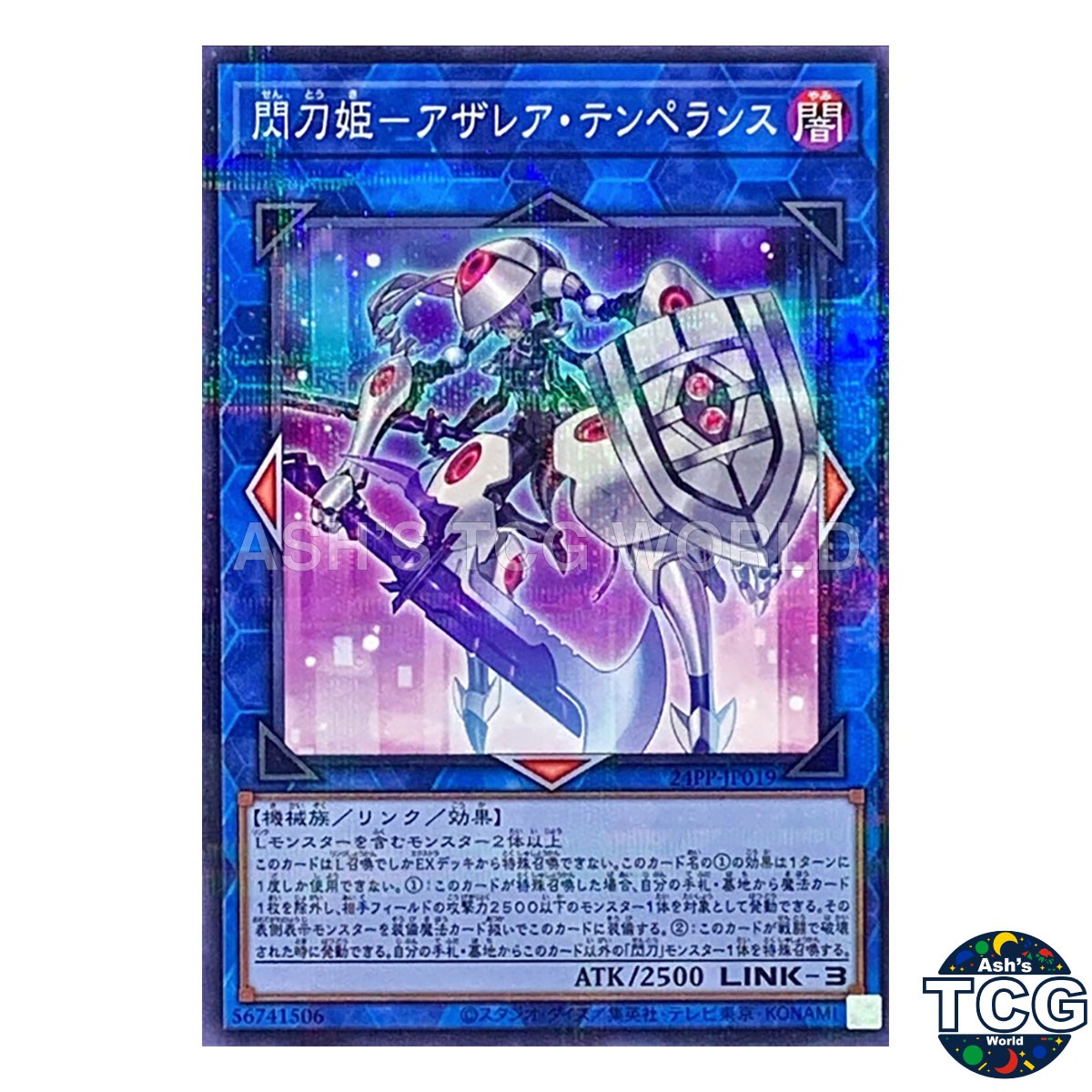 Sky Striker Ace - Azalea Temperance P-N 24PP-JP019 PREMIUM PACK 2024 Yu-Gi-Oh JP