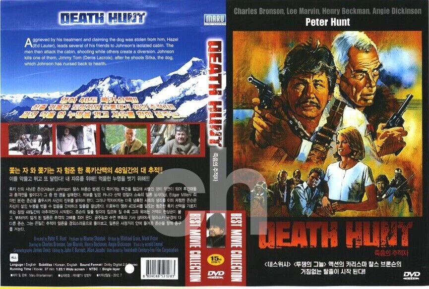 Death Hunt  1981 / Peter R. Hunt, Charles Bronson, Lee Marvin, [DVD] Foto 2 de 2