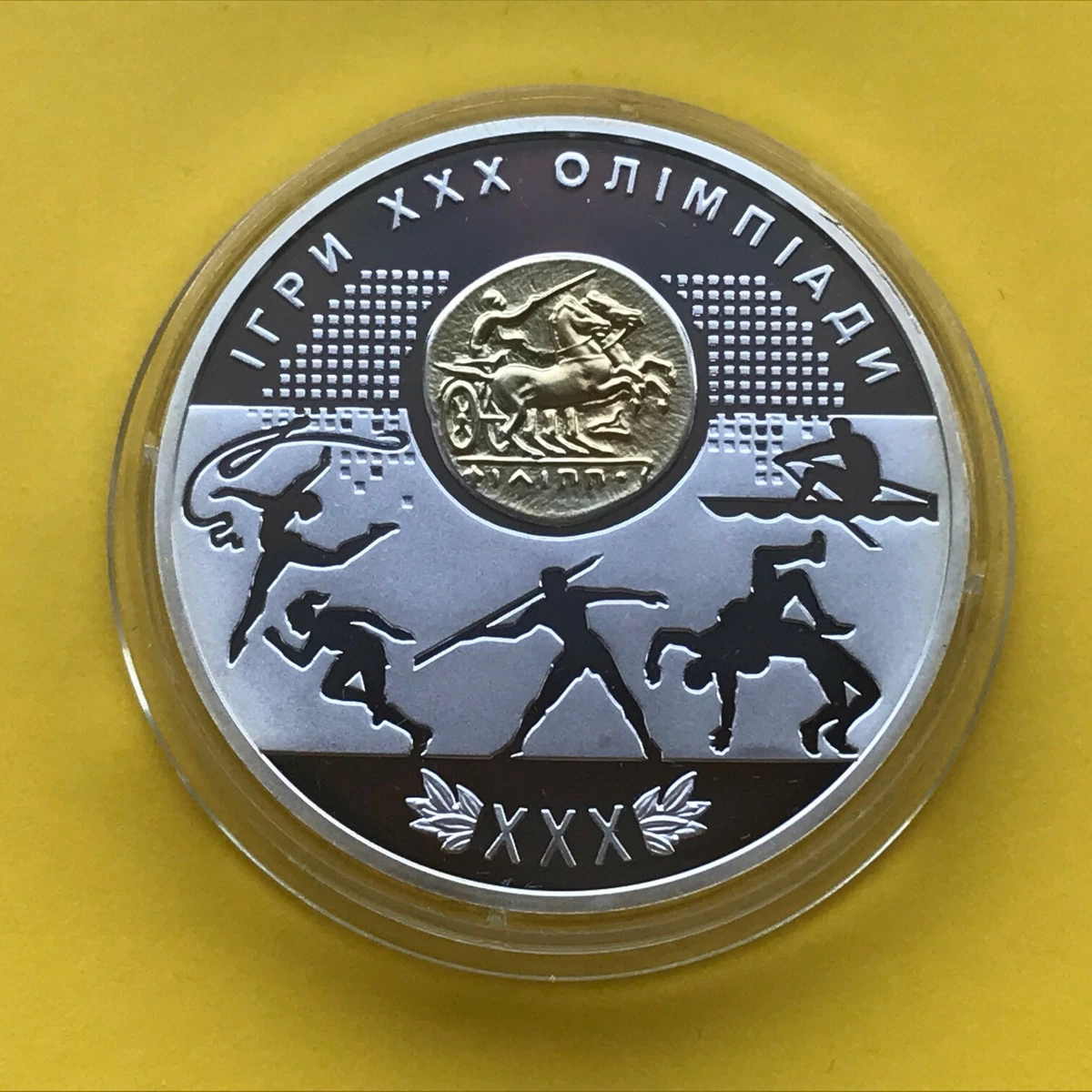 UKRAINE Silver 10 Hryven 2012 XXX OLYMPIC GAMES LONDON Proof | eBay