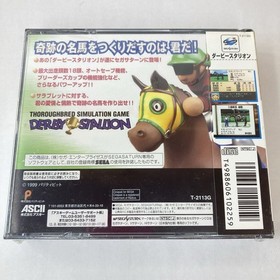 ● SS Derby Stallion Sega Saturn Horse Racing Simulation Software
