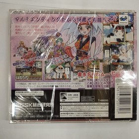 Sega Saturn/Kunoichi Torimonocho