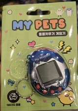 My Pets Digital Pet Handheld Game Virtual Animal Raising Toy Retro Style