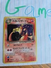 Dark Charizard Holo #006 1997 Japanese Team Rocket Vintage Pokemon Card Old Back