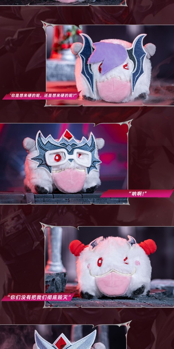 Authentic League of Legends T1 Poro Plush Keychain Pendant Blind