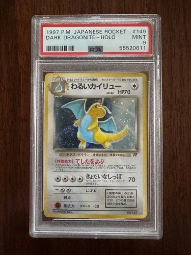 1997 Dark Dragonite Japanese Mint PSA 9 No. 149 Holo Rare Pokemon SWIRL
