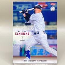 KATSUYA KAKUNAKA BBM Chiba Lotte Marines 2023 Baseball Magazine Card Japan F/S