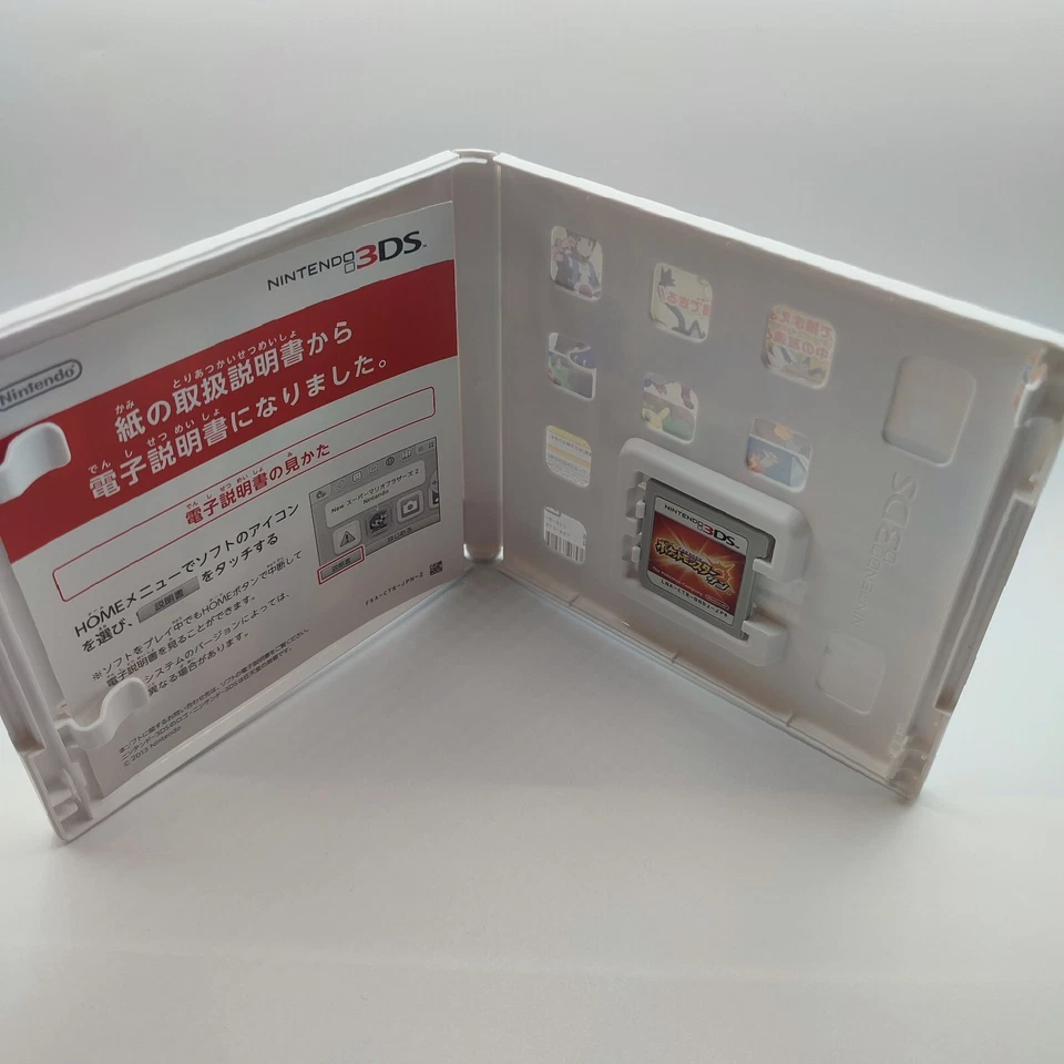 Pokemon Sun - Nintendo 3DS JAP, photo 4 sur 5