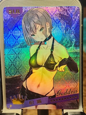 SLR SLR-004 Summer Love Goddess Story Swimsuit Anime Doujin Card