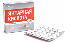 50 Tabletten Bernsteinsäure Янтарная...