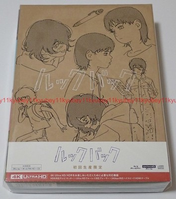 Look Back Limited Edition 4K Ultra HD+2 Blu-ray+CD+Making Book Japan EYXA14879