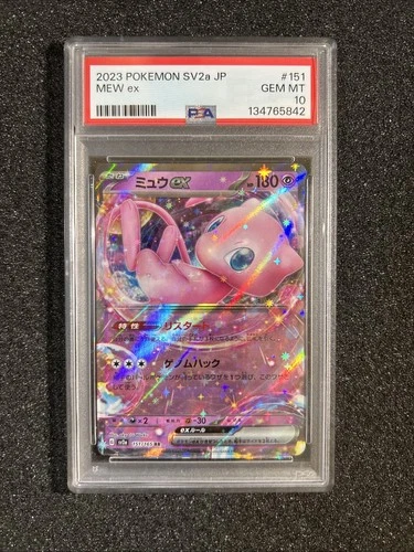 2023 Pokémon Mew ex 151/165 Sv2a Full Art Holo Double Rare Japanese 🤩 PSA 10 🤩