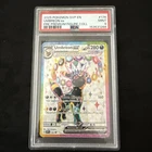 2025 POKEMON SVP EN-SV BLACK STAR PROMO #176 UMBREON EX PSA 9