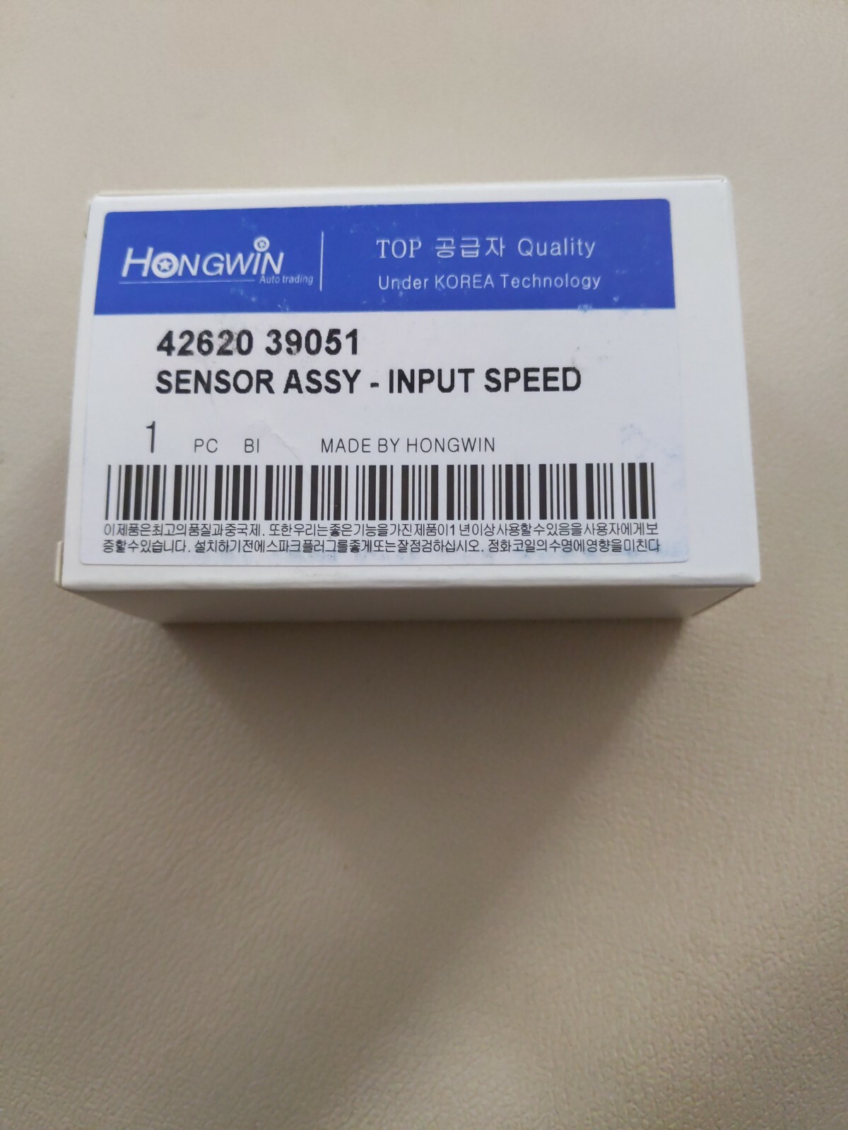 42620 39051 hyundai kia