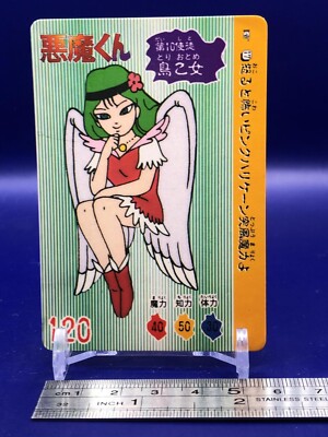 Tori-Otome Nazca Akuma kun 17 Card 1989 Japanese | eBay