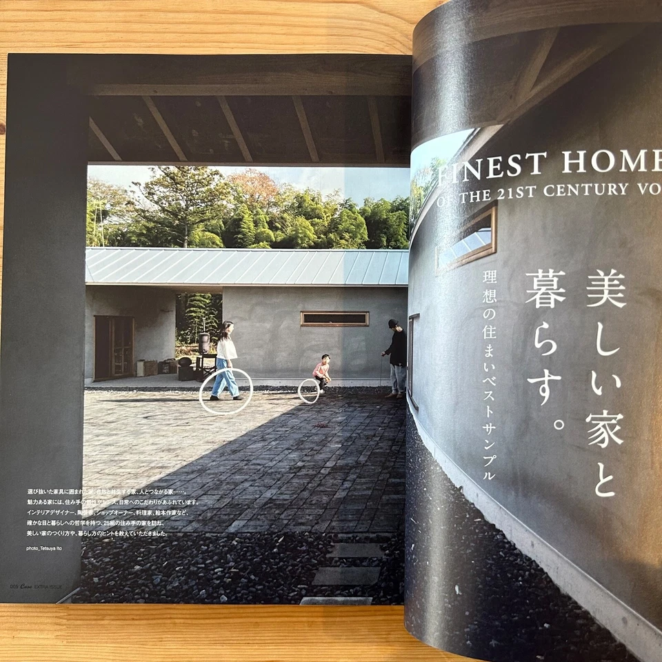 Casa BRUTUS EXTRA ISSUE FINEST HOMES Japanese Culture magazine Japan - Image 2 of 4