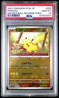 2023 POKEMON JPN SV2A-POKEMON 151 MASTER BALL REVERSE HOLO #025 PIKACHU PSA 10
