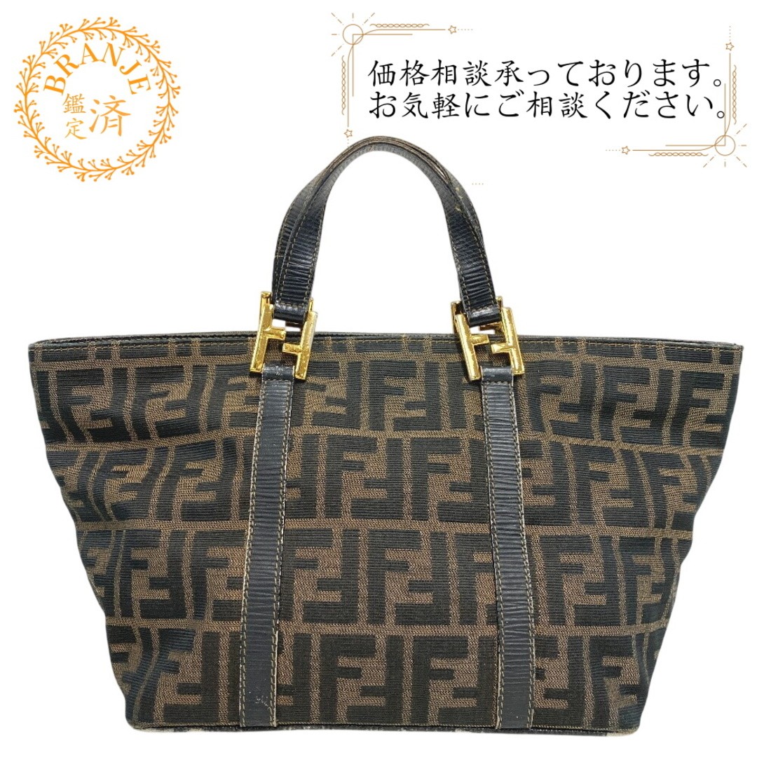 Fendi Zucca Khaki Canvas Handbag
