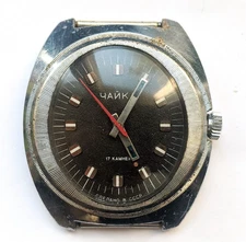 RARE Soviet Vintage Men's watch SEAGULL Chaika 17 jewels made in USSR 1970s