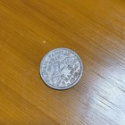 France 2 Francs 1943 État Français Travail Famille Patrie Aluminum KM#901 — photo 6