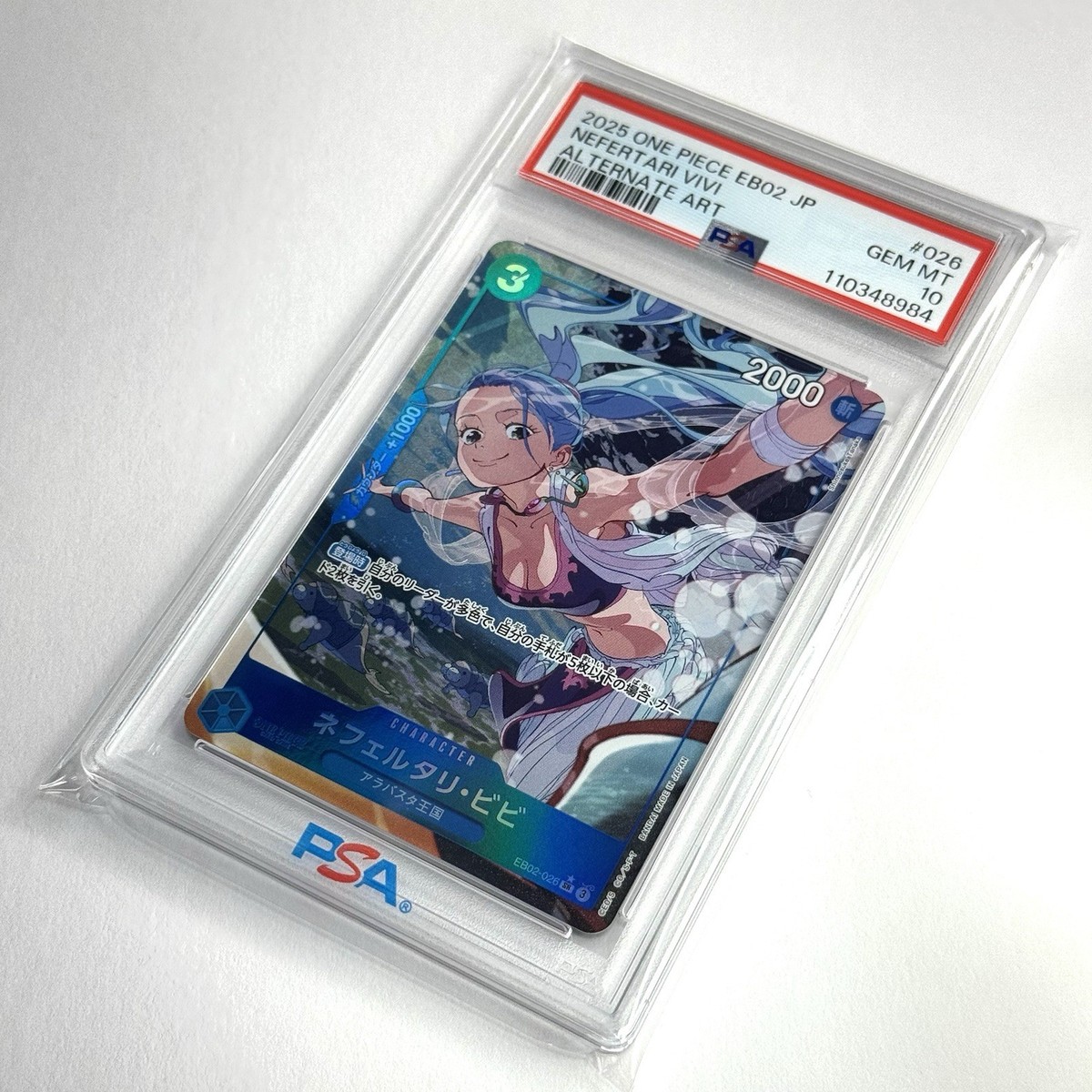 PSA 10 Nefertari Vivi 2025 One Piece Japanese Card SR EB02-026 | eBay