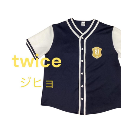 Twice Jihyo 5th World Tour Ready To Be Japan Official Uniform