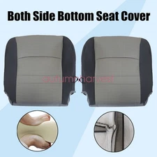 For 2009 2010 2011 2012 Dodge Ram 1500 Driver & Passenger Bottom Seat Cover Gray