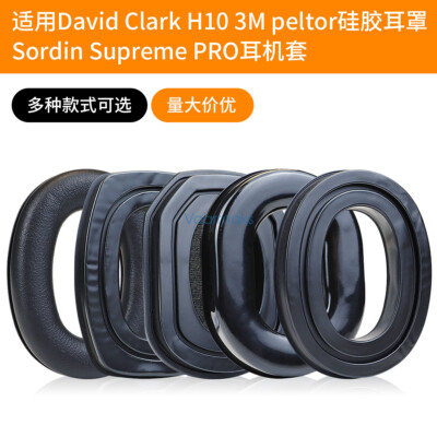 Replacement Ear Pads for David Clark H10 3M Peltor MSA SORDIN Headphone